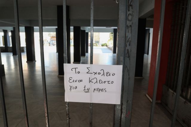 Επιφυλακτικοί οι γονείς με το άνοιγμα των σχολείων – Τι λένε στο MEGA