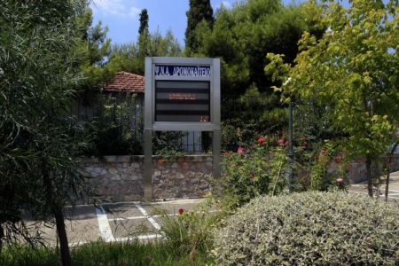 Δρομοκαΐτειο: Δεν επαρκεί η φύλαξη, λένε οι εργαζόμενοι