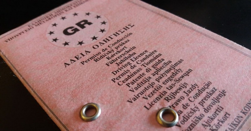 Παράταση ισχύος αδειών οδήγησης και Πιστοποιητικών Επαγγελματικής Ικανότητας