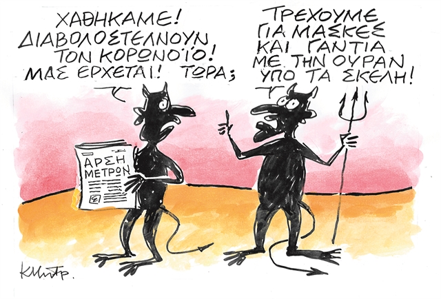 Το μέγα δίλημμα Μητσοτάκη