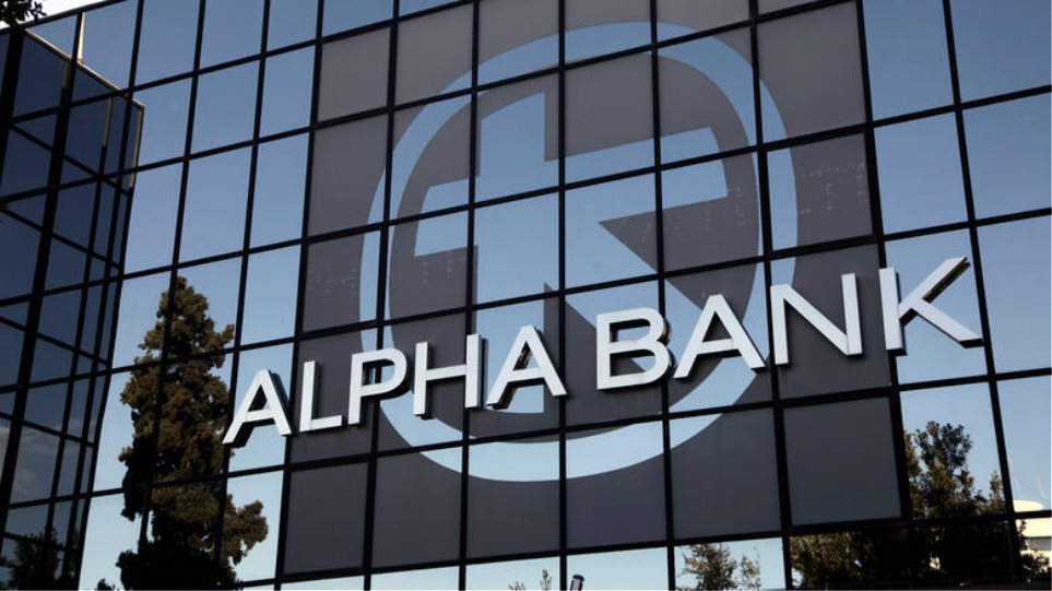 Alpha Bank: Κέρδη μετά από φόρους 130,4 εκατ. στο εννεάμηνο 2020