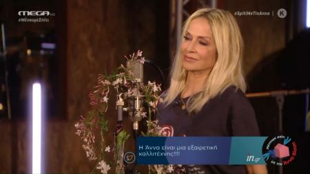 Μια ζεστή αγκαλιά με την Άννα Βίσση στο MEGA