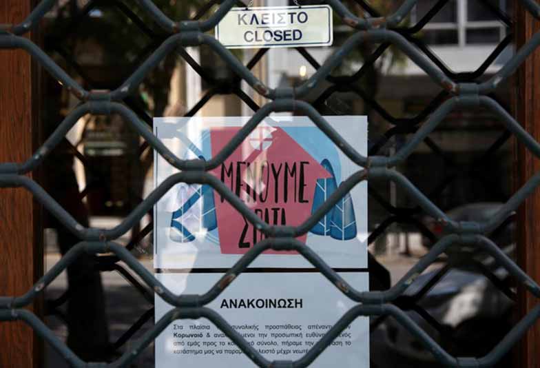 Τι φέρνει  η διεύρυνση των μέτρων στη στήριξη εργαζομένων και επιχειρήσεων το Μάιο