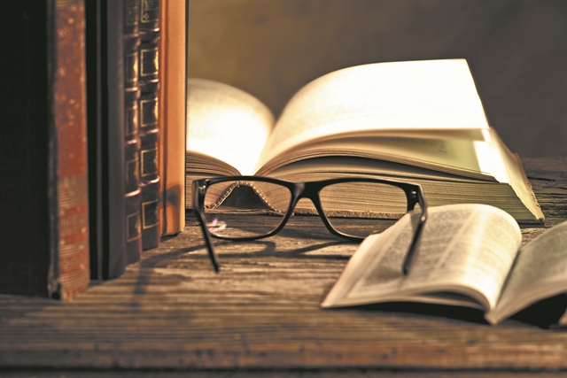 Διαβάζουμε, άρα υπάρχουμε