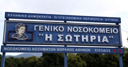 Κορωνοϊός: Ακόμη δύο θάνατοι – Στους 142 οι νεκροί στην Ελλάδα
