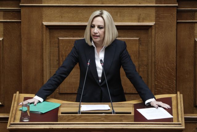 Γεννηματά: Δεν πρέπει να γίνει η κρίση κολυμβήθρα του Σιλωάμ για σκληρές πολιτικές