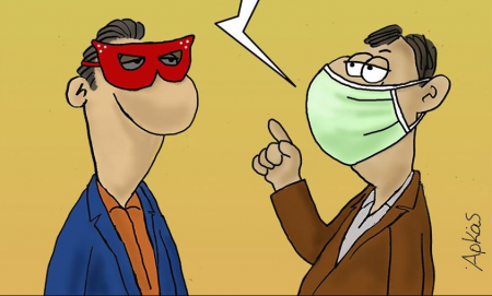 Οι σύγχυση με τις μάσκες στο στόχαστρο του Αρκά