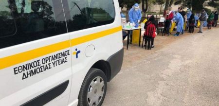 Κορωνοϊός: Από τις ευπαθείς ομάδες ξεκινούν οι πρώτες κινητές ομάδες