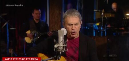 Την Παρασκευή ο Γιώργος Νταλάρας μας προσκαλεί σε ένα μουσικό ταξίδι στο MEGA