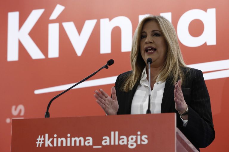 Η διέξοδος για το Κίνημα Αλλαγής