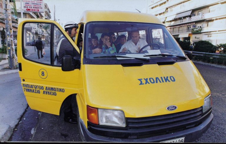 Τους μισούς μαθητές θα μεταφέρουν τα σχολικά  λεωφορεία | tovima.gr