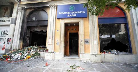 Marfin: Πλήρης αποζημίωση στους συγγενείς των θυμάτων – Παραιτείται το Δημόσιο