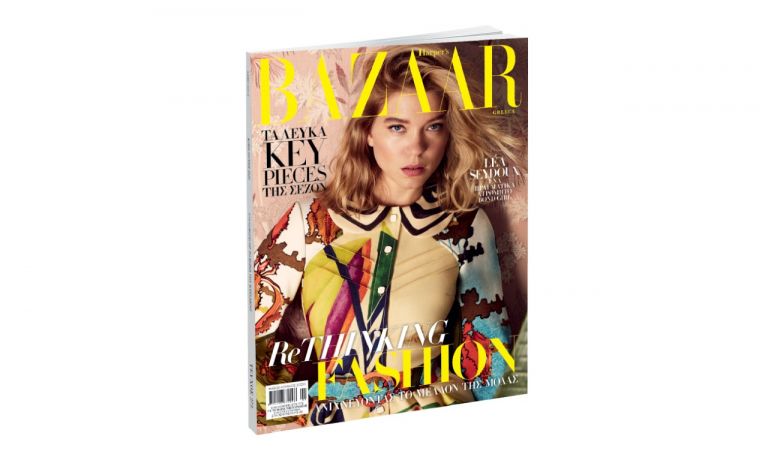 Harper’s BAZAAR, το μεγαλύτερο περιοδικό μόδας στον κόσμο, την Κυριακή με «Το Βήμα» | tovima.gr