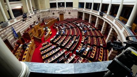 Βουλή: Στη δημοσιότητα σήμερα τα «πόθεν έσχες» των πολιτικών