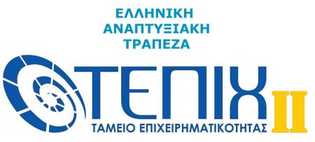 Ξεκίνησε το νέο Ταμείο Εγγυοδοσίας Επιχειρήσεων COVID-19