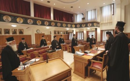 Ιερά Σύνοδος: Οι κόκκινες γραμμές της εκκλησίας δεν θα ξεπεραστούν
