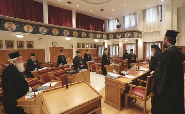 Απόσταση της Ιεράς Συνόδου από τον Αμβρόσιο  για τα περί αφορισμού