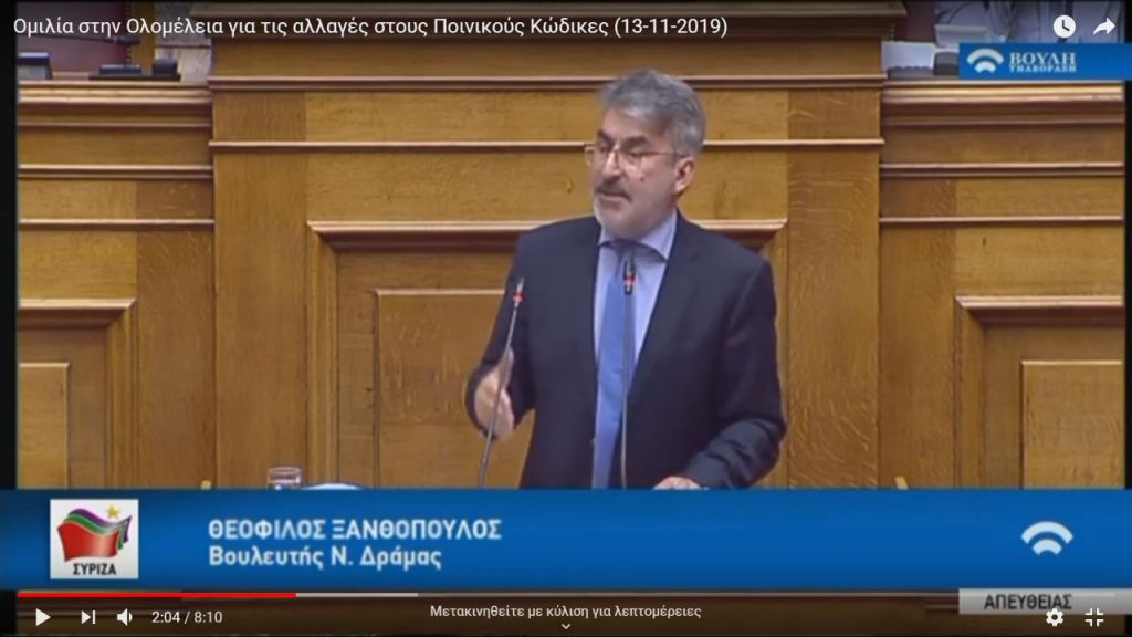 Θ. Ξανθόπουλος: «Λεφτόδεντρα» υπάρχουν για γαλάζια στελέχη