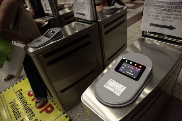 Εισήγηση Καραμανλή για πτώση της τιμής του εισιτηρίου στο 1,20 ευρώ