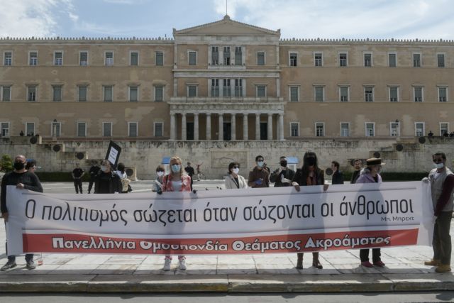 Παγκόσμια Ημέρα Πολιτισμού – Στους δρόμους οι καλλιτέχνες