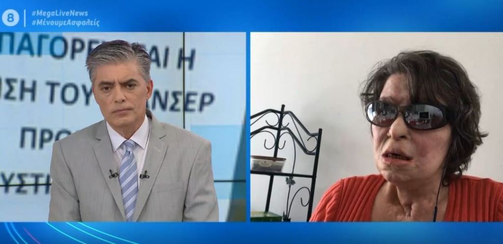 Κ. Κούνεβα: «Κάηκαν οι φωνητικές χορδές και τα πνευμόνια μου»