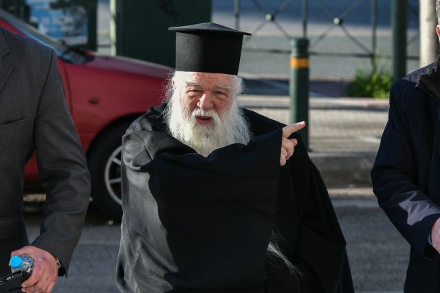 Ο αφορισμός