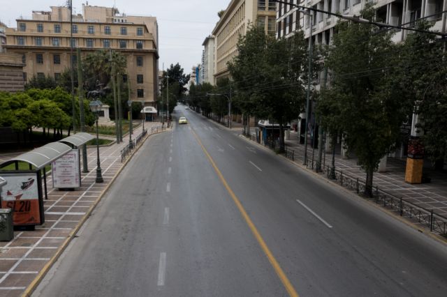 Έκτακτο απαγορευτικό μετακίνησης στο κέντρο της Αθήνας –  Ποιους δρόμους αφορά, ποιοι εξαιρούνται