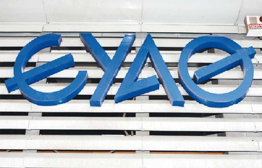 Κέρδη 14,7 εκατ. ευρώ για την ΕΥΑΘ το 2019