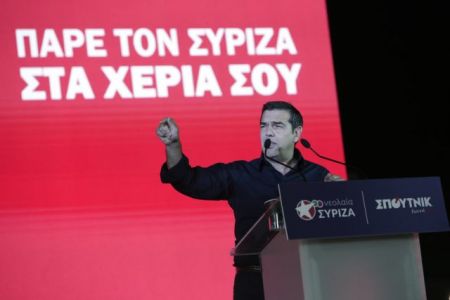 Στο Ζάππειο ο Αλέξης Τσίπρας για το «Μένουμε Όρθιοι ΙΙ»