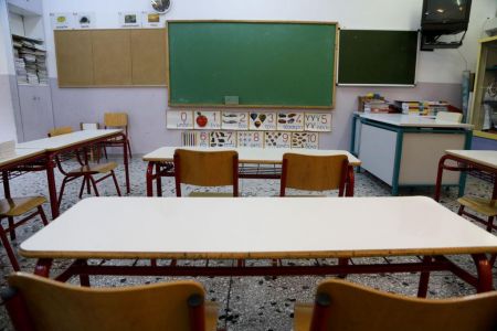 Δημοτικά σχολεία:  Εν αναμονή της απόφασης – Συνεδρίαση λοιμωξιολόγων