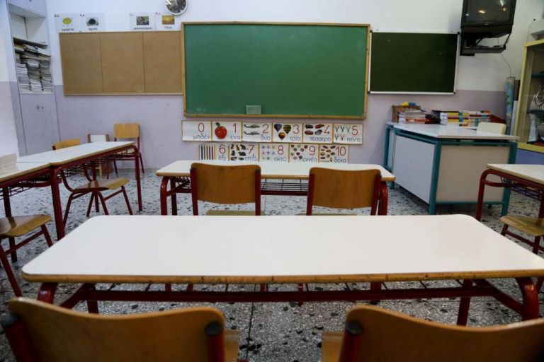 Δημοτικά σχολεία:  Εν αναμονή της απόφασης – Συνεδρίαση λοιμωξιολόγων | tovima.gr