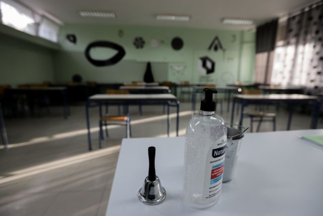 Τι έκρινε το άνοιγμα των δημοτικών σχολείων | tovima.gr