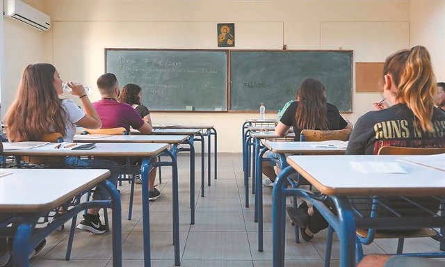 Πανελλαδικές 2020: Προτεινόμενο θέμα για το μάθημα Ανάπτυξη Εφαρμογών σε Προγραμματιστικό Περιβάλλον