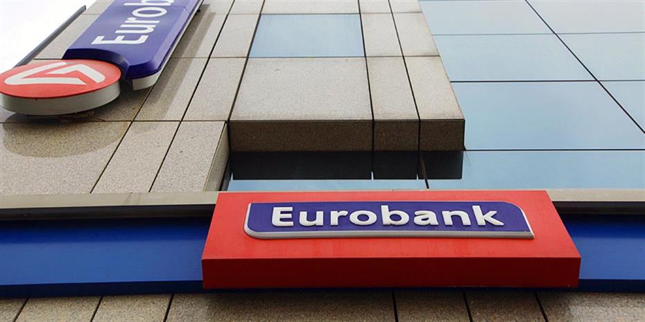 Εurobank : Βελτίωση αποτελεσμάτων στο εννεάμηνο