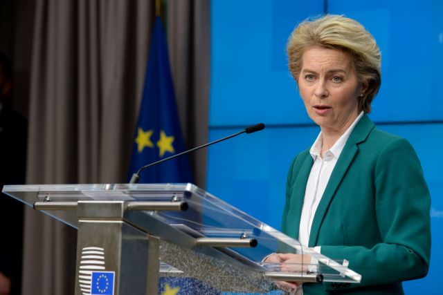 Πακέτο στήριξης 750 δισ. ευρώ προτείνει η Κομισιόν – Eπιχορηγήσεις 22,5 δισ. στην Ελλάδα