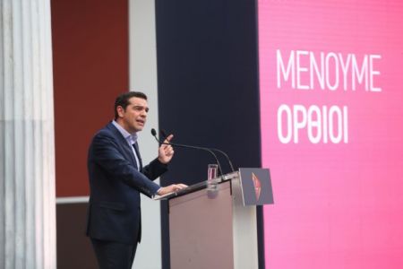 Τσίπρας: Θετικό το πακέτο Κομισιόν αλλά μην βιαστούμε να πανηγυρίσουμε