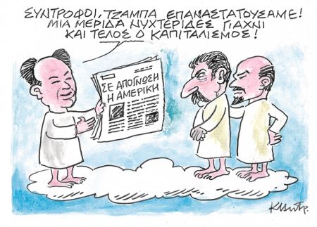 Το δίλημμα των εκλογών…
