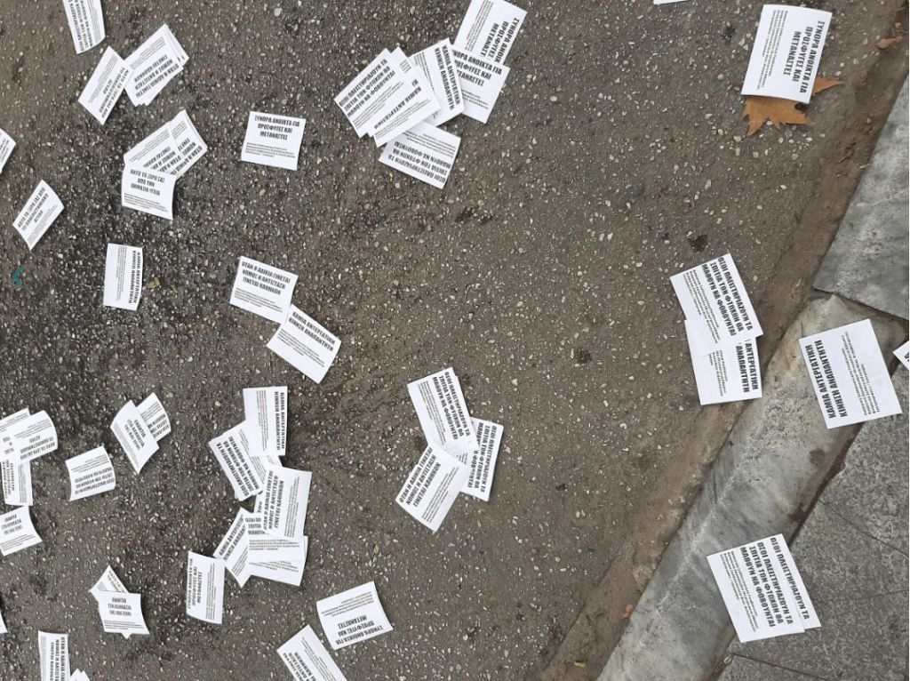 Ρουβίκωνας: Ποινική δίωξη για επικίνδυνη οδήγηση μετά την παρέμβαση στο Μέγαρο Μαξίμου