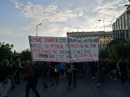Μεγάλη πορεία στο κέντρο της Αθήνας για τη δολοφονία Φλόιντ