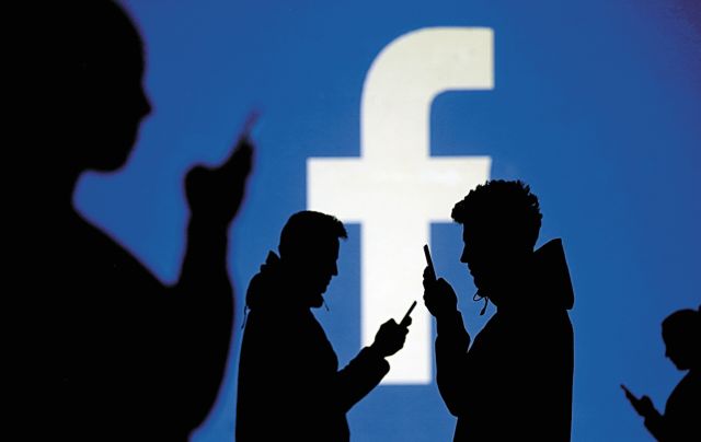 Facebook: Κόπηκαν 2,2 εκατ. διαφημίσεις που θα εμπόδιζαν την ψηφοφορία στις εκλογές των ΗΠΑ