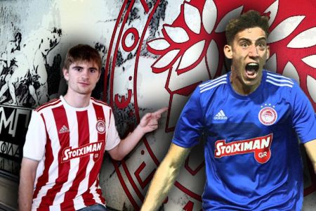 Ολυμπιακός: Τα λιοντάρια των Σερρών που ντύθηκαν στα κόκκινα