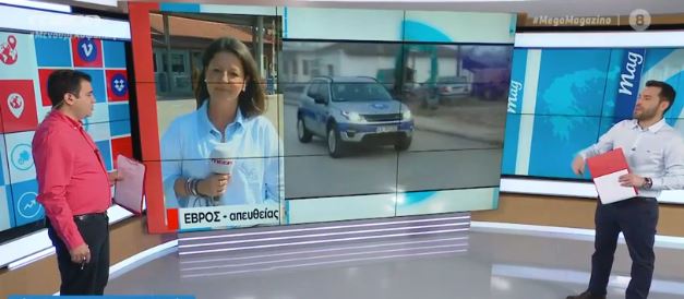 Αποστολή του MEGA στον Έβρο – Σε ετοιμότητα η ελληνική πλευρά