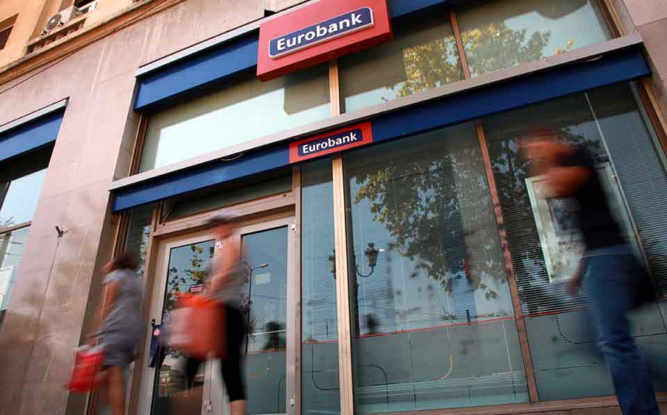 Ολοκληρώθηκε το deal της Eurobank με doValue – Στο 15,60% ο δείκτης NPEs