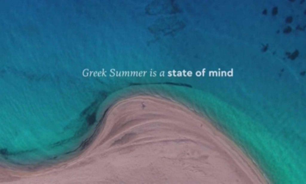 Χρειάζεται η Ελλάδα τουριστική καμπάνια;