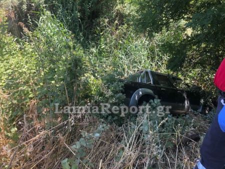 Λαμία: Κατέληξαν στο… ποτάμι μετά από τροχαίο