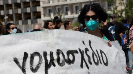 Απεργία και συλλαλητήριο εκπαιδευτικών – Αντιδρούν στο ν/σ του υπ. Παιδείας