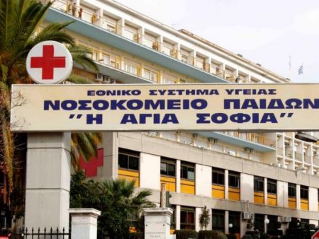 Στην αναμονή αρκετά παιδιά για εγχείρηση καρδιάς στο Παίδων «Αγία Σοφία»