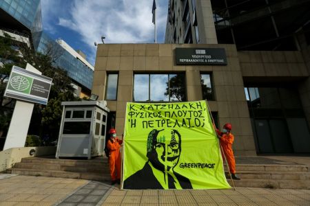 Greenpeace: Προσαγωγές ακτιβιστών που διαμαρτύρονται για το νέο περιβαλλοντικό νόμο