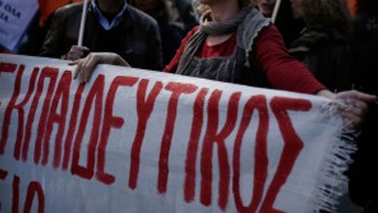 Νέο συλλαλητήριο εκπαιδευτικών κατά του του σ/ν του υπ. Παιδείας που ψηφίζεται το μεσημέρι