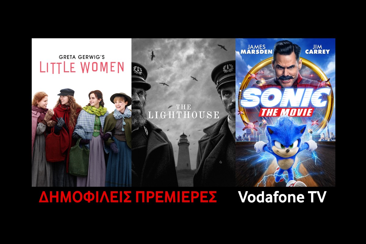 Φέτος τον Ιούνιο οι πιο μεγάλες πρεμιέρες θα γίνουν στο σαλόνι μας